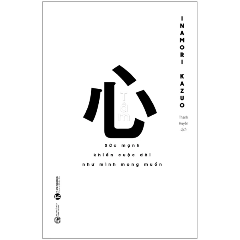 Tâm – Sức Mạnh Khiến Cuộc Đời Như Mình Mong Muốn