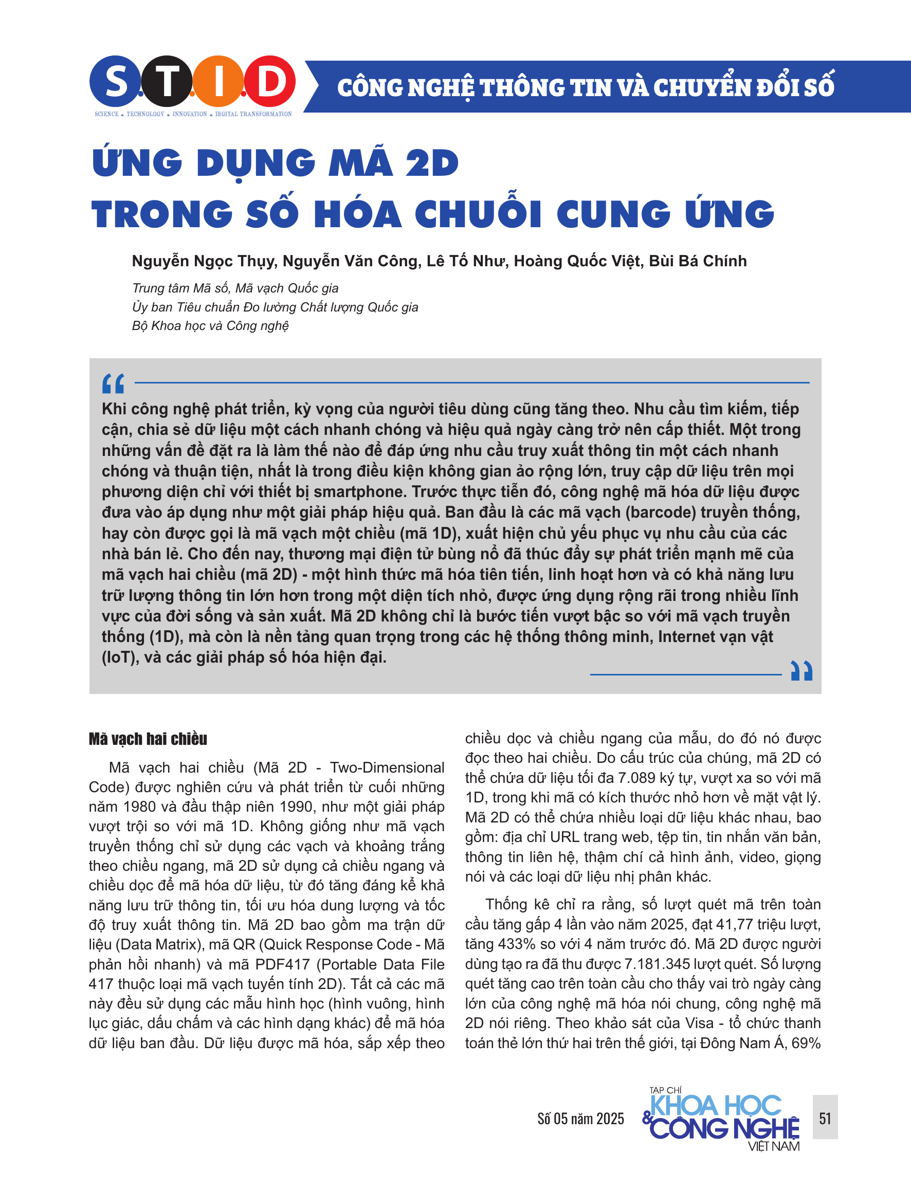 Ứng dụng mã 2D trong số hóa chuỗi cung ứng