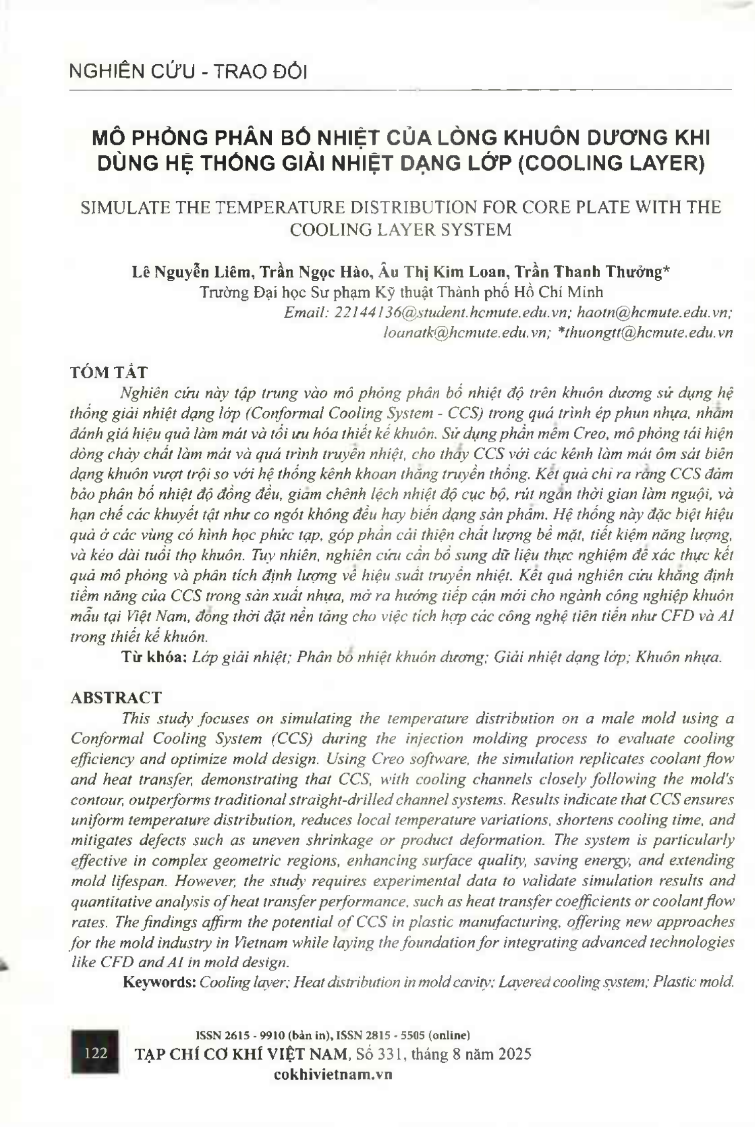 Mô phỏng phân bố nhiệt của lòng khuôn dương khi dùng hệ thống giải nhiệt dạng lớp (Cooling Layer)