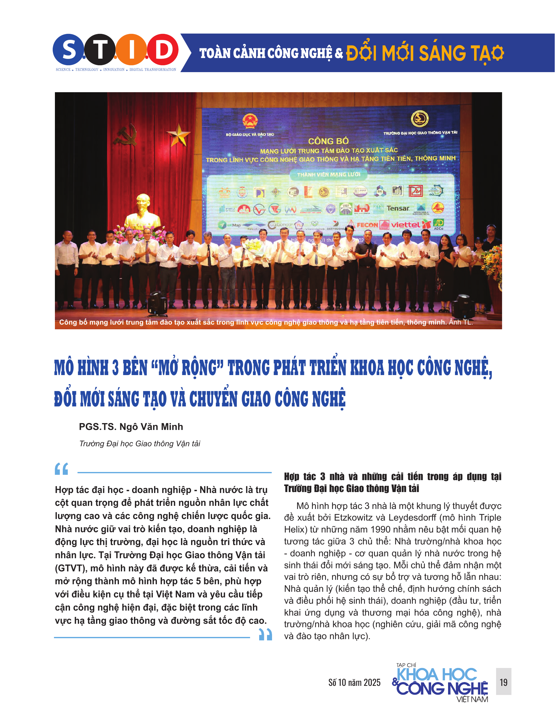 Mô hình 3 bên “mở rộng” trong phát triển khoa học công nghệ, đổi mới sáng tạo và chuyển giao công nghệ