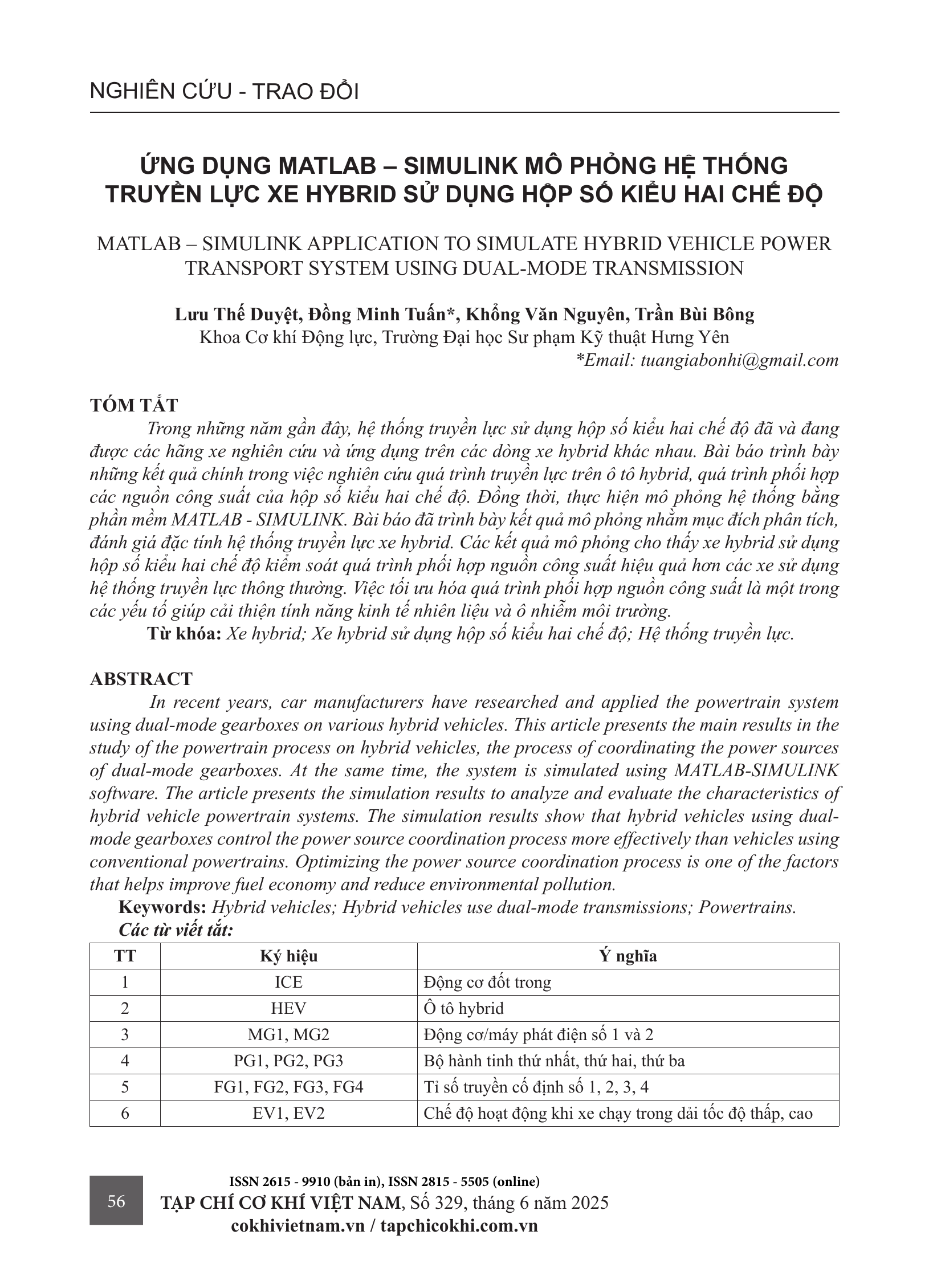 Ứng dụng Matlab – Simulink mô phỏng hệ thống truyền lực xe hybrid sử dụng hộp số kiểu hai chế độ