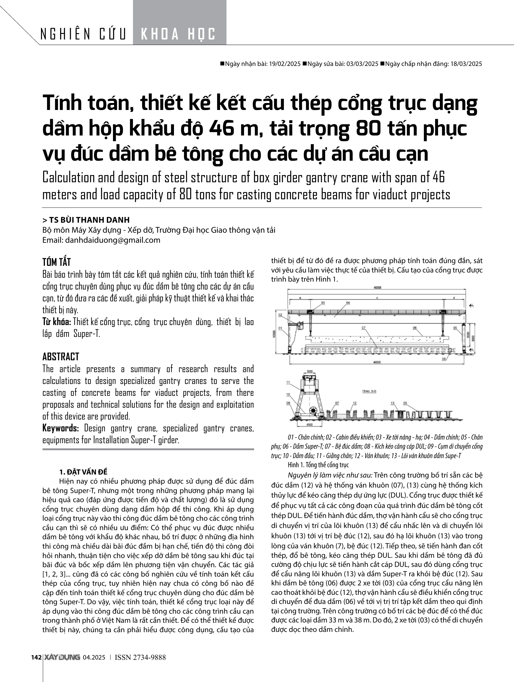 Tính toán, thiết kế kết cấu thép cổng trục dạng dầm hộp khẩu độ 46 m, tải trọng 80 tấn phục vụ đúc dầm bê tông cho các dự án cầu cạn