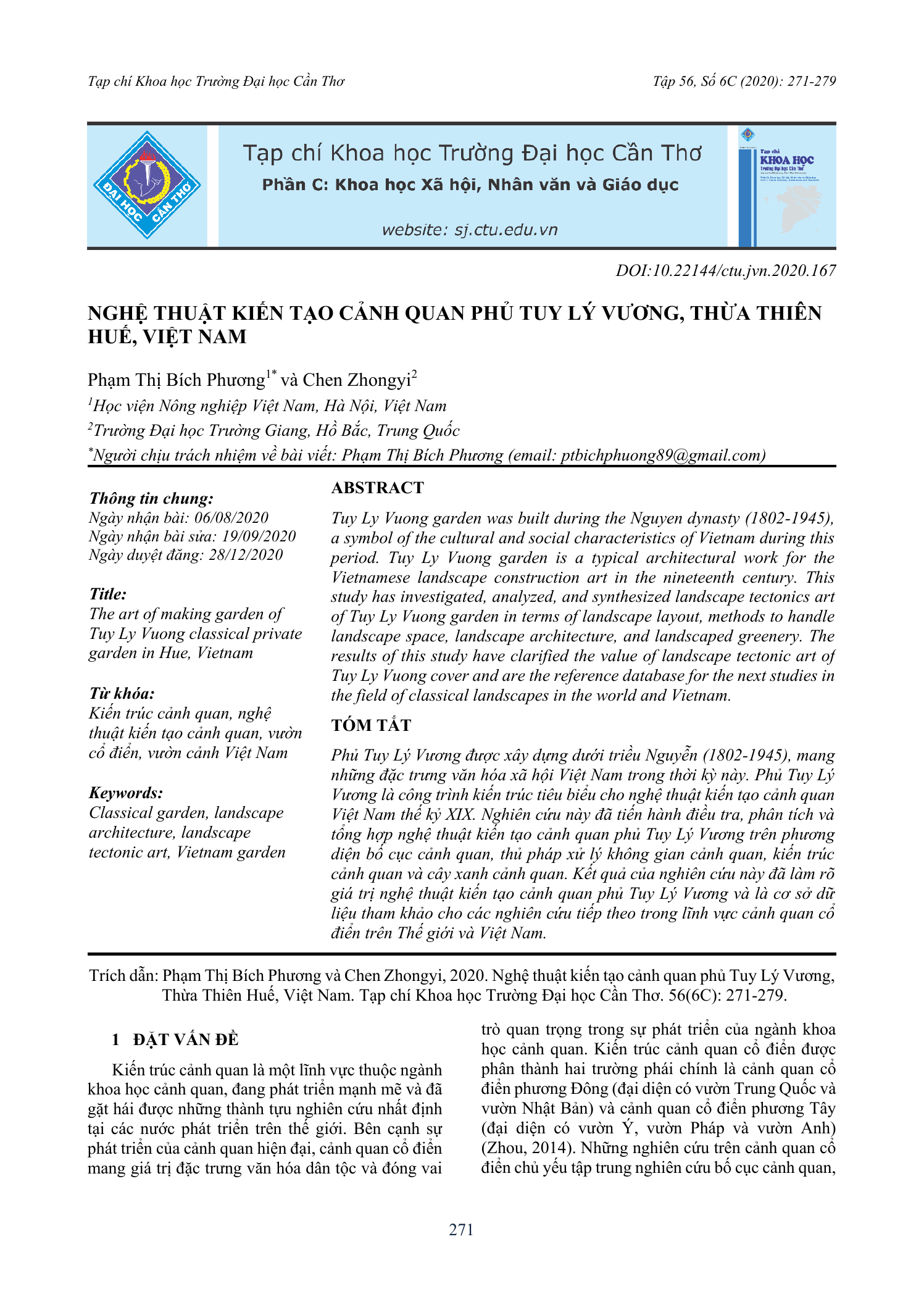 Nghệ thuật kiến tạo cảnh quan phủ Tuy Lý Vương, Thừa Thiên Huế, Việt Nam